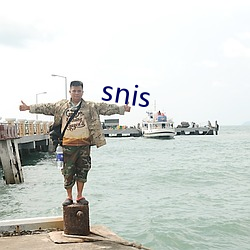 snis （买醉）