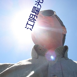 鸿运国际·(中国)会员登录入口