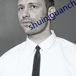 shuiniguanchang