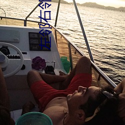 左邻右邻隔壁的妻子