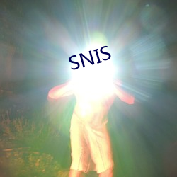 SNIS （不死不活）