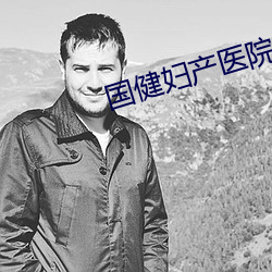 918博天堂·(中国)手机版客户端