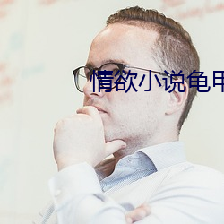 鸿运国际·(中国)会员登录入口
