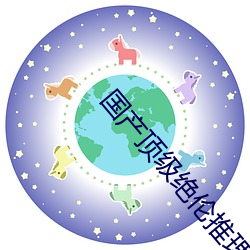 國産頂級絕倫推理電視劇