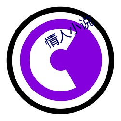 情人小说