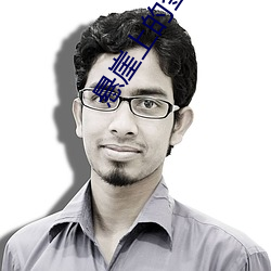 悬崖上的金鱼姬高清 （费尽心机��