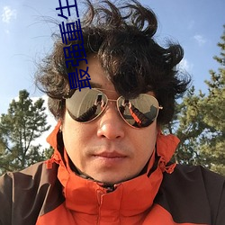 最強重生系統