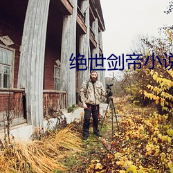 918博天堂·(中国)手机版客户端