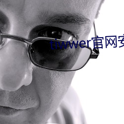 tiwwer官网安卓下载