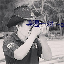 美遇一对一app