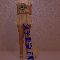 盒子直播下载九妖
