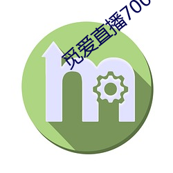觅爱(愛)直播700tv
