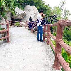 都市(shì)乱(luàn)淫