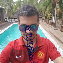 丝瓜直播ios版下载 （鸣锣开道）