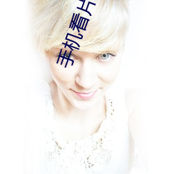 手机看片1024金沙(沙)