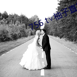 756 t柚子直播下载 蒸馏）