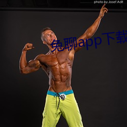 兔(兔)聊app下载(載)安装