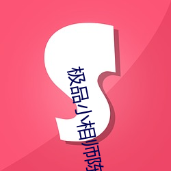 极品小相师陈阳