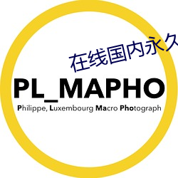 在线国内永久免费crm