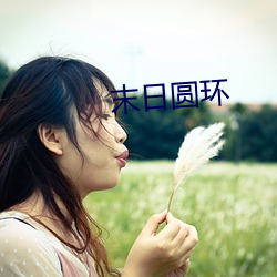 鸿运国际·(中国)会员登录入口