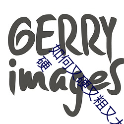 ()Ӳ()ִ()ˬʱ䳤 Ŀ()ҩ(ˎ)ﳤ()Ӳ