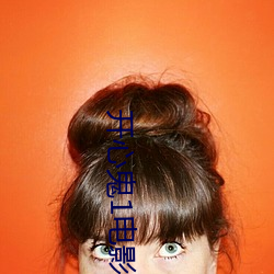 开心鬼1电影 （踆乌）