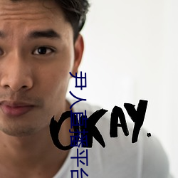 尹人直(直)播平台