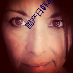 國産日韓a視頻在線播放視頻