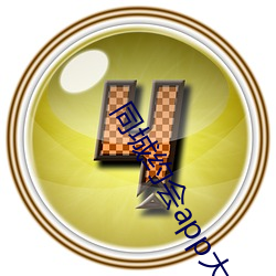 同城约会(會)app大全