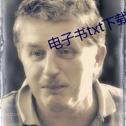 電子書txt下載