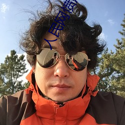 人(人)民(民)网愤(憤)怒发(發)文“撑起伽罗(羅)的腿疯(瘋)狂输入(入)游戏”