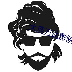 大连万达影院