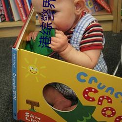 港(gǎng)综(zōng)警界(jiè)枭雄