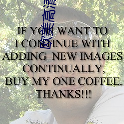 欧美高清砖码