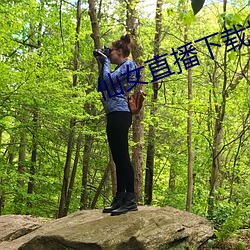 仙女直播下載地址