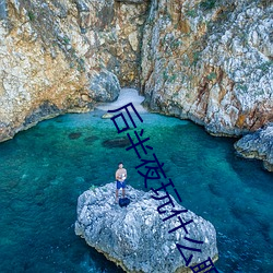 尊龙凯时人生就是搏(中国区)官方网站
