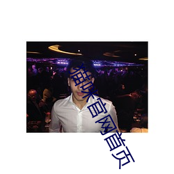 猫咪官网首页(yè)