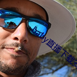 baby直播下载安装