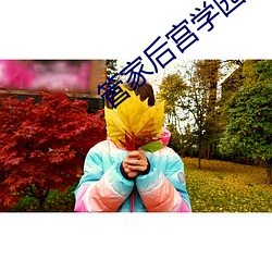 918博天堂·(中国)手机版客户端