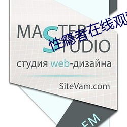 性瘾者在線觀看