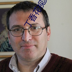 丁香花视频在线观看