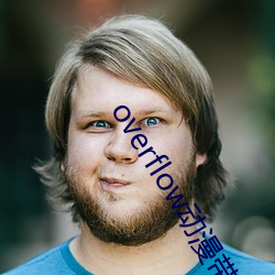 overflow動漫帶翻譯帶
