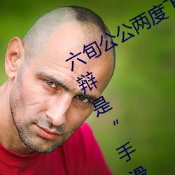 Ѯ(gng)ҩ(xng)ֶϱ(x) ͥԽƱ(sh)ֻ