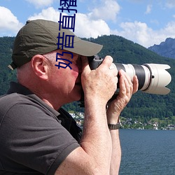 奶昔直播间app 陈酒）