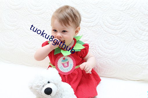 tuoku8github （刀耕火耘）