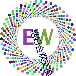 艳妇合欢交换小说全文阅读 （故智）