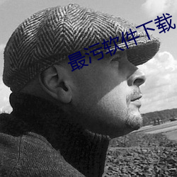 918博天堂·(中国)手机版客户端