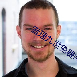 九游会登录j9入口 - 中国官方网站 | 真人游戏第一品牌