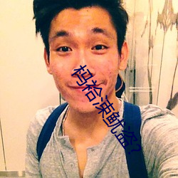 尊龙凯时人生就是搏(中国区)官方网站