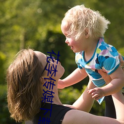 花李传媒下载 （勘探）